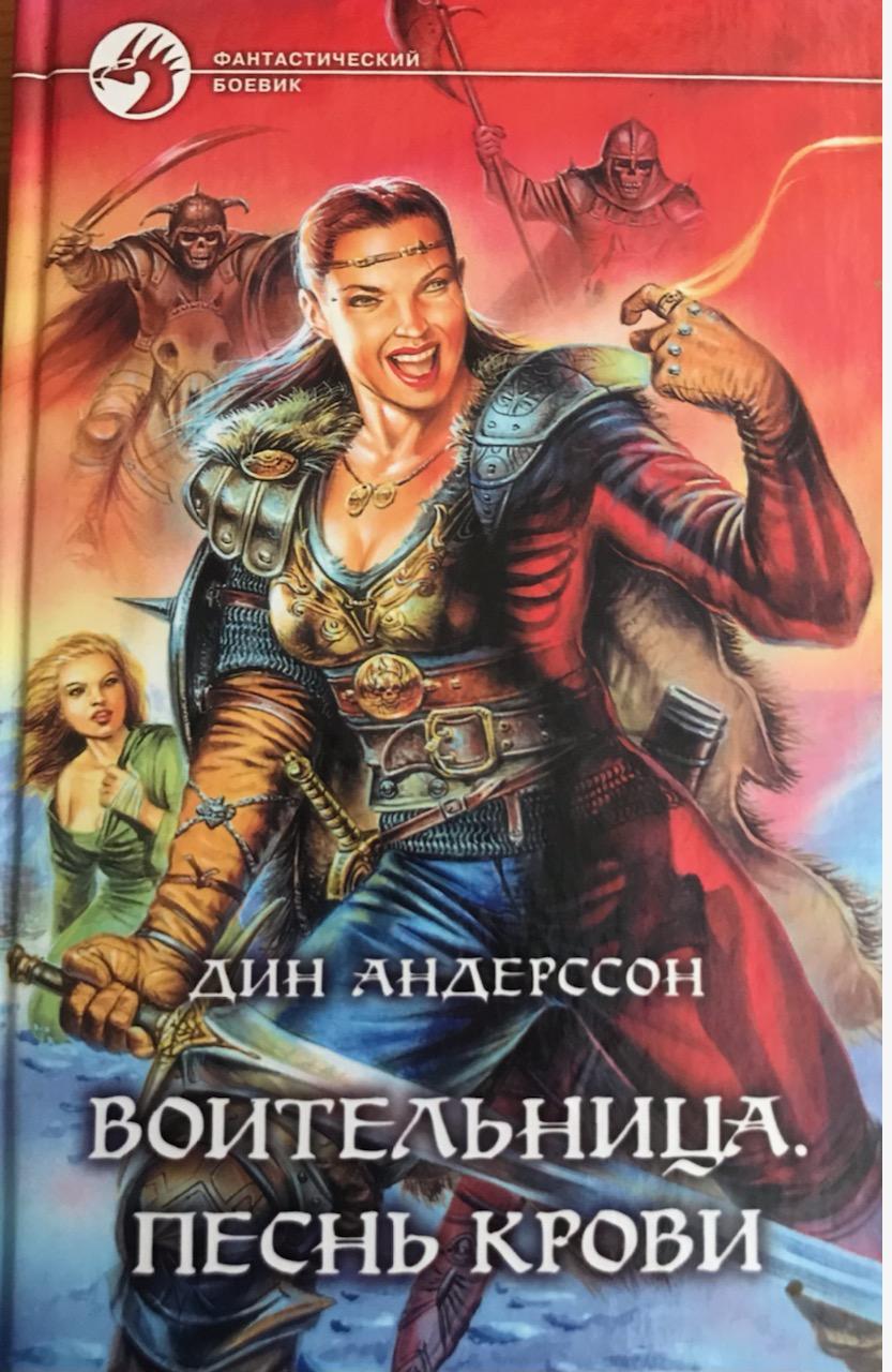 Russian_edition_cover